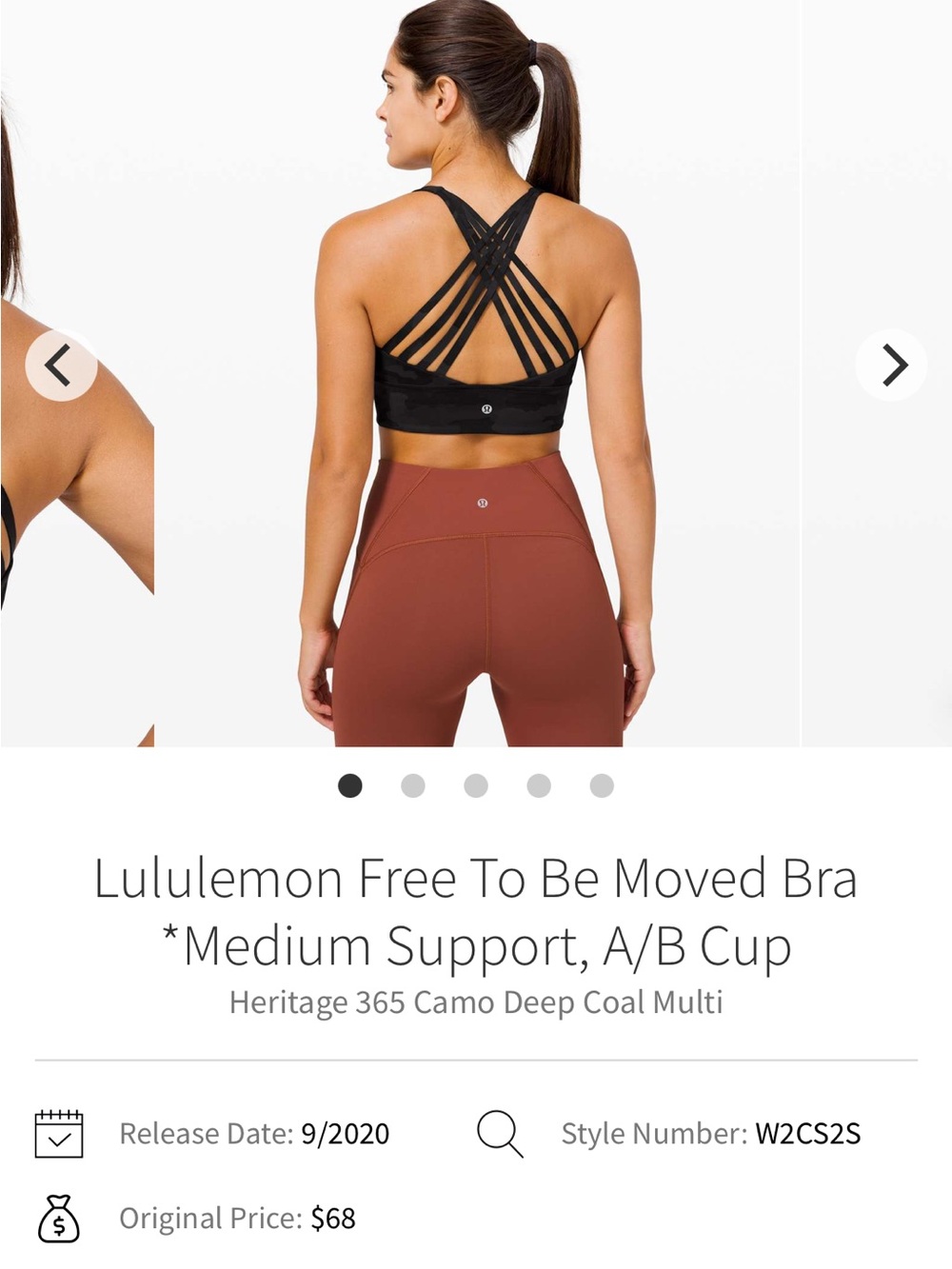 lululemon Free To Be Moved Bra - Camo